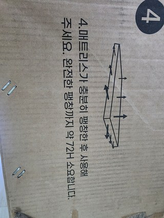 Luckystar님의 리뷰 사진