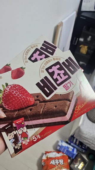 비쵸비 딸기 낱개 포장과 귀여운 패키지 디자인