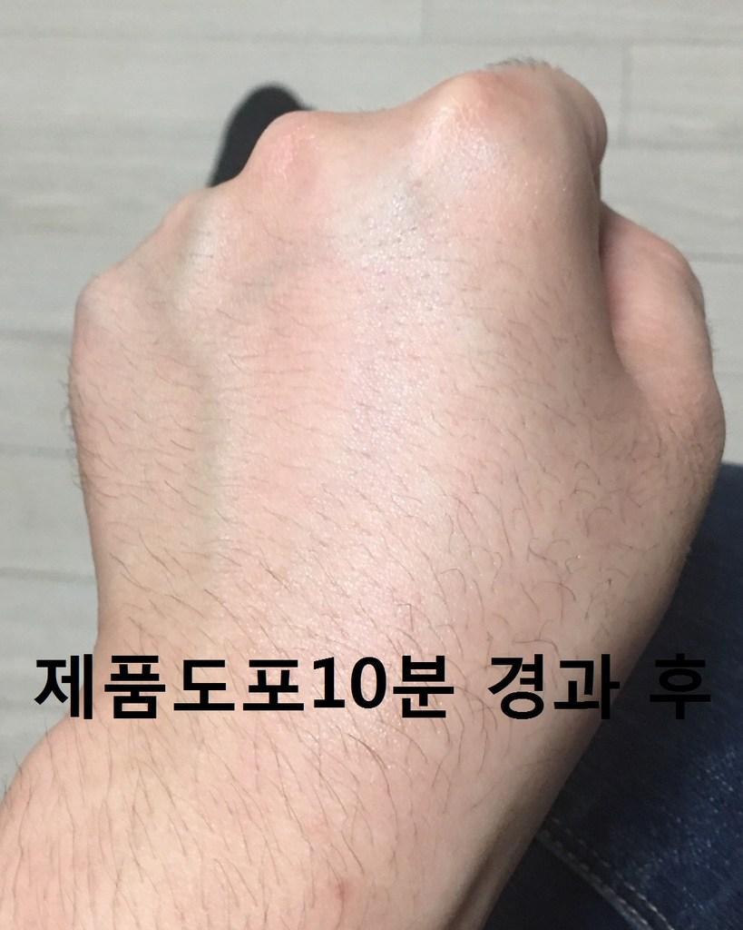 그레이멜린 내추럴 페이셜 오일 솔직 후기 | 실사용자 리뷰 분석 - 상품 이미지 4