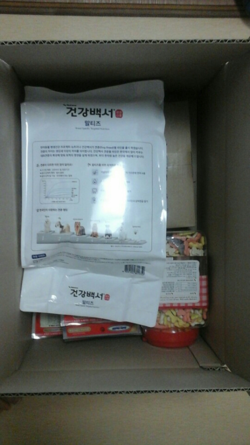 건강백서 강아지 기능성 사료 솔직 후기 | 실제 사용자 리뷰 총정리 - 상품 이미지 3