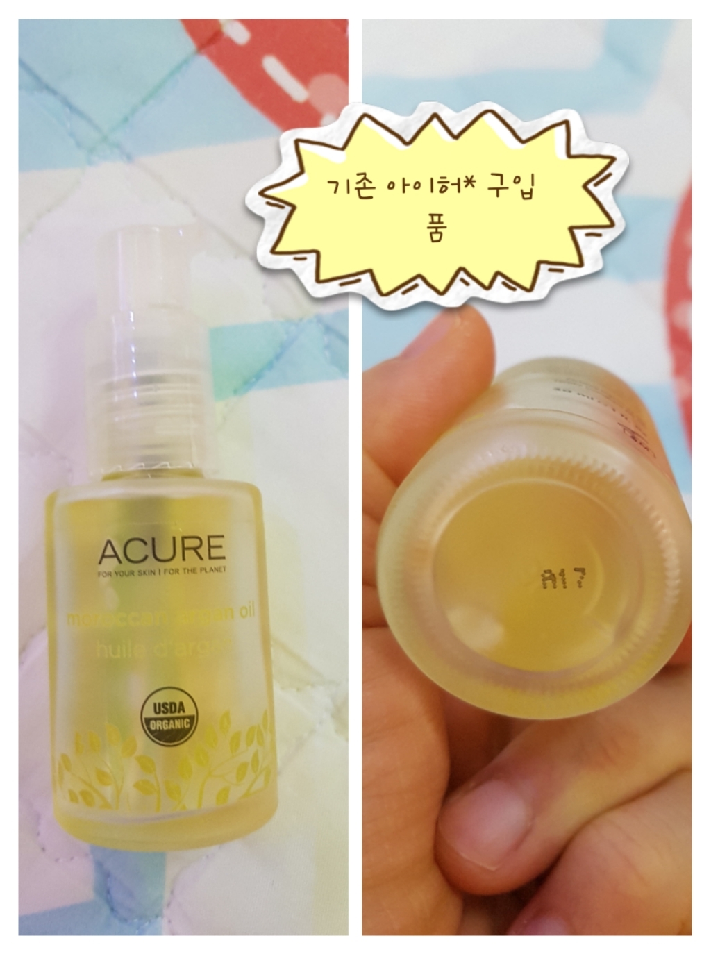 쿠팡 상품 이미지 2