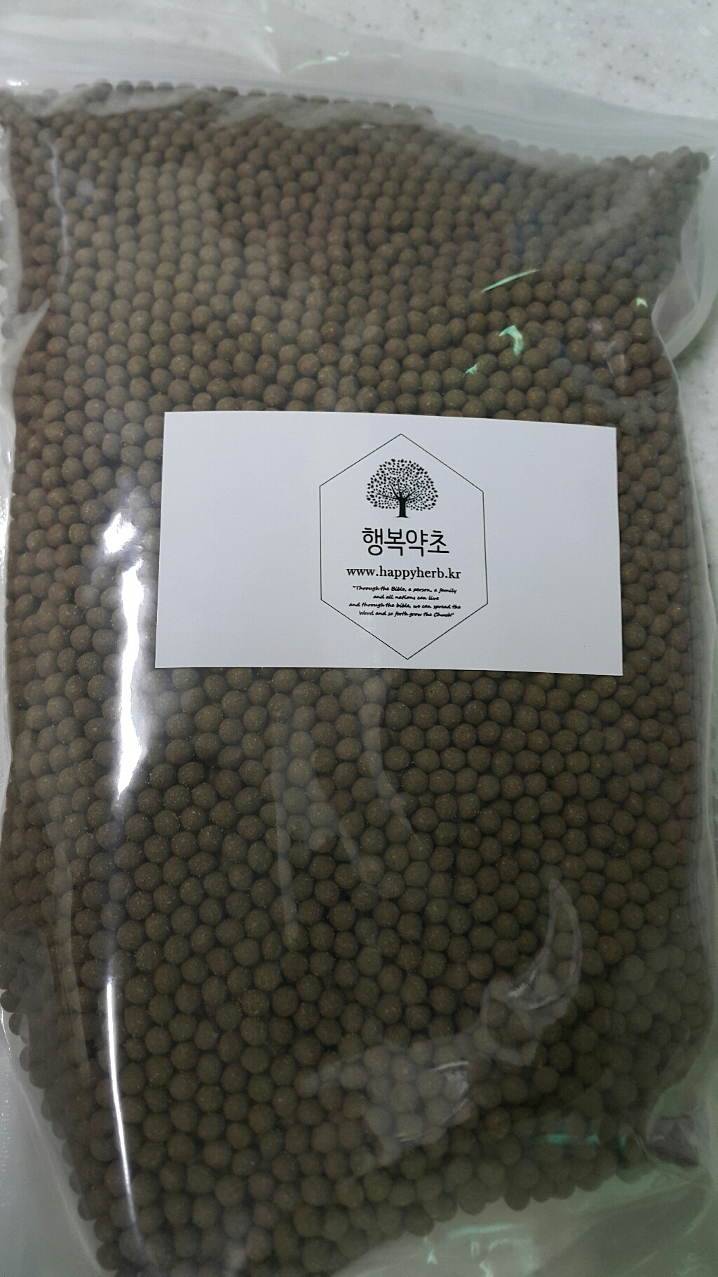 행복약초 함초환 1kg, 1개 실사용 후기 | 효과 있을까? - 상품 이미지 2