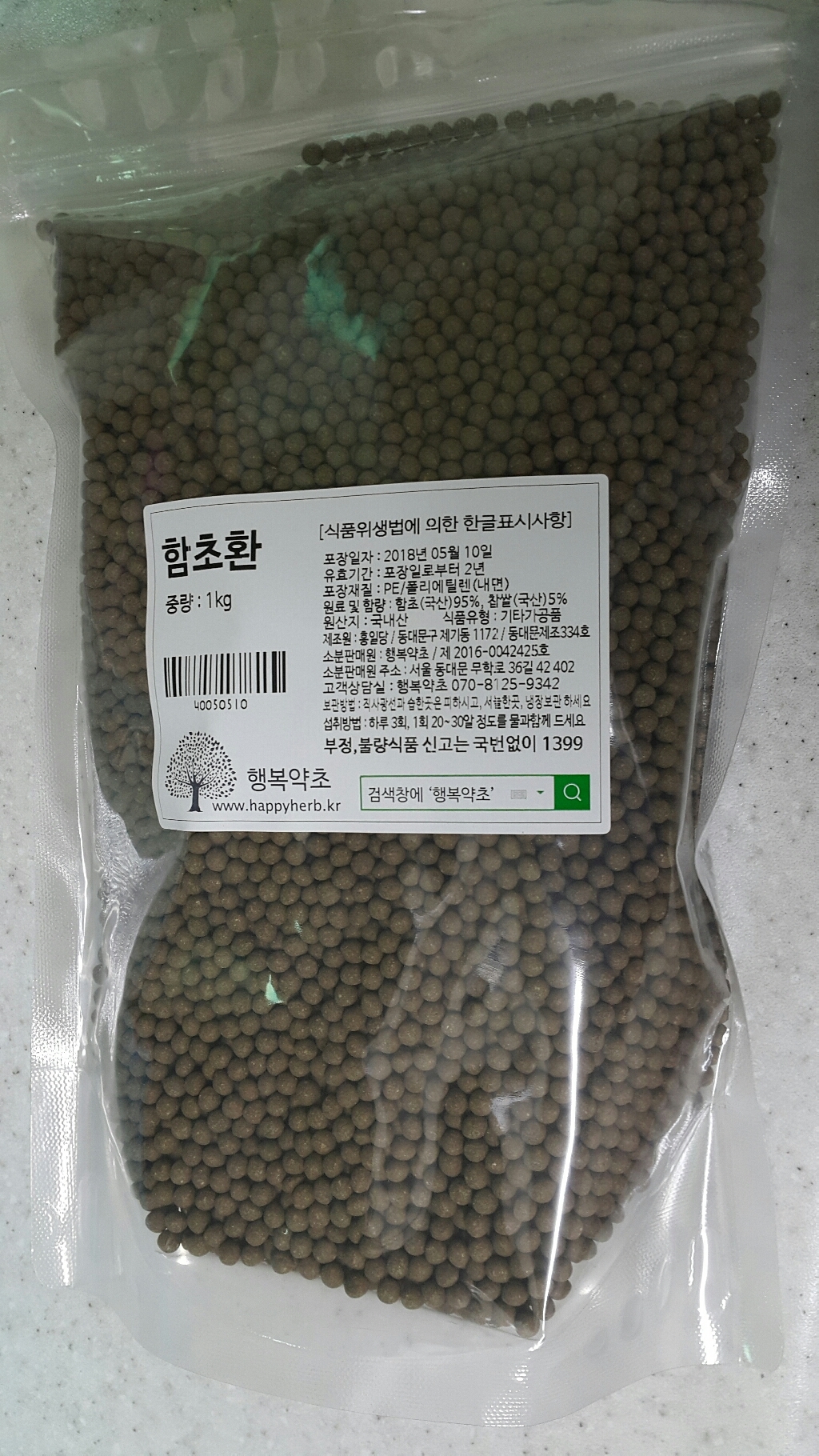 행복약초 함초환 1kg, 1개 실사용 후기 | 효과 있을까? - 상품 이미지 3