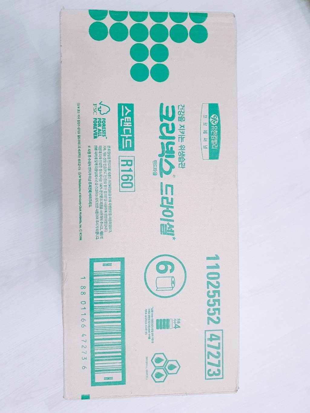 크리넥스 드라이셀 스탠다드 R160 6롤 1박스 47273 6개입, 1개 실사용 후기 | 효과 있을까? - 상품 이미지 4