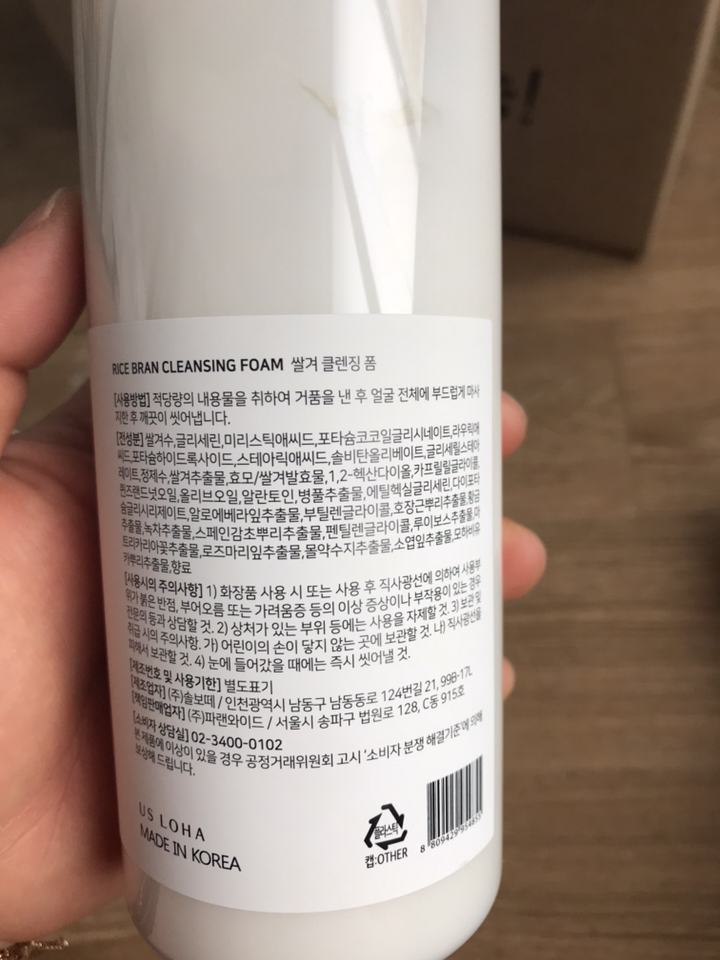 리뷰 이미지