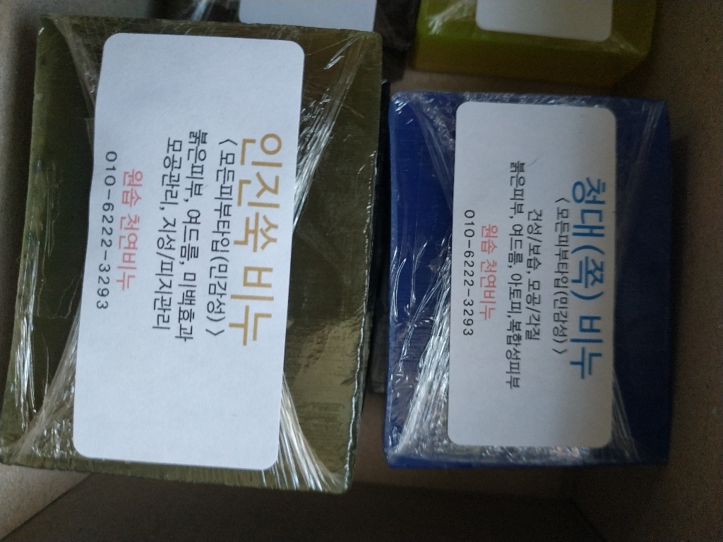 리뷰 이미지