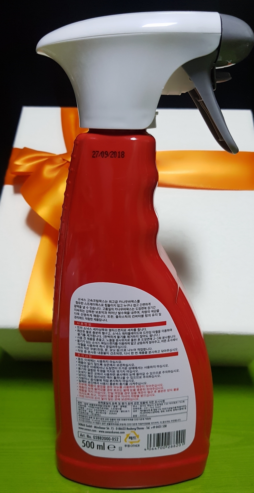 소낙스 고속코팅 물왁스 이미지 4