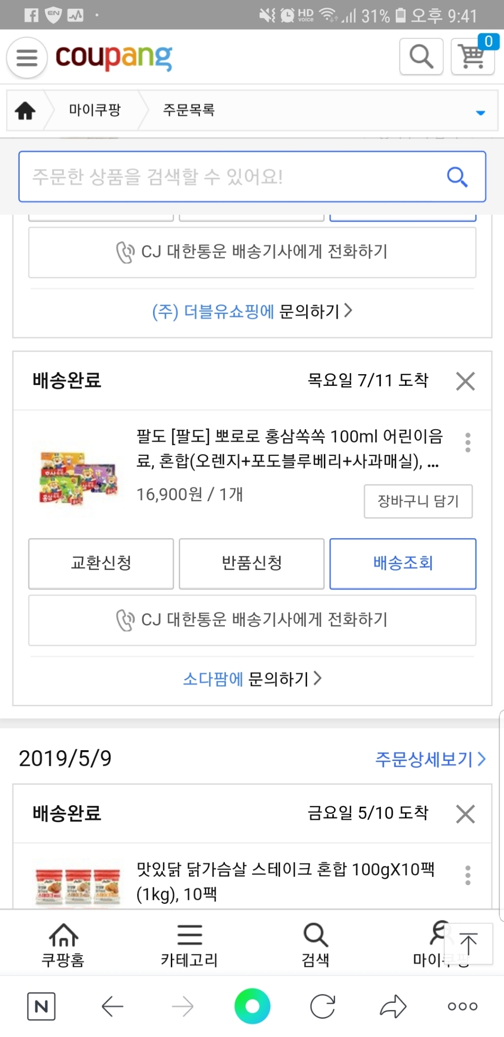 리뷰 이미지