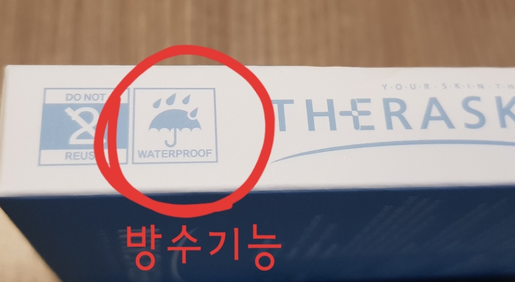 테라스킨 씬 스팟 패치 10mm 이미지 3