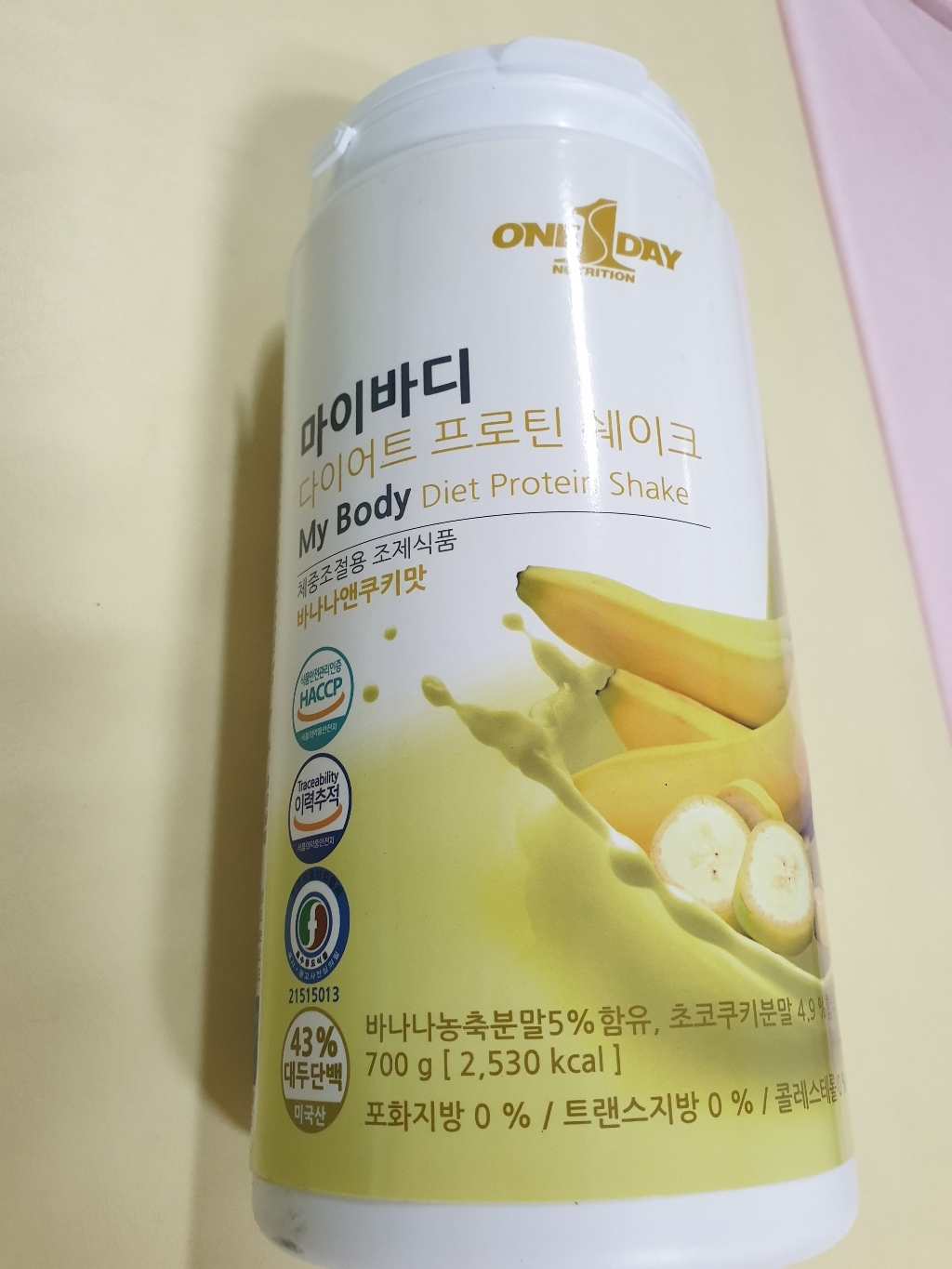 마이바디 다이어트 프로틴 쉐이크 바나나앤쿠키 700g, 1개 이미지 3