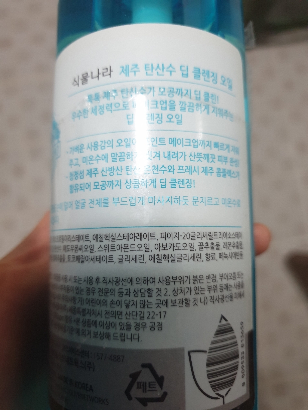쿠팡 상품 솔직 후기 | 실사용자 리뷰 분석 - 상품 이미지 2