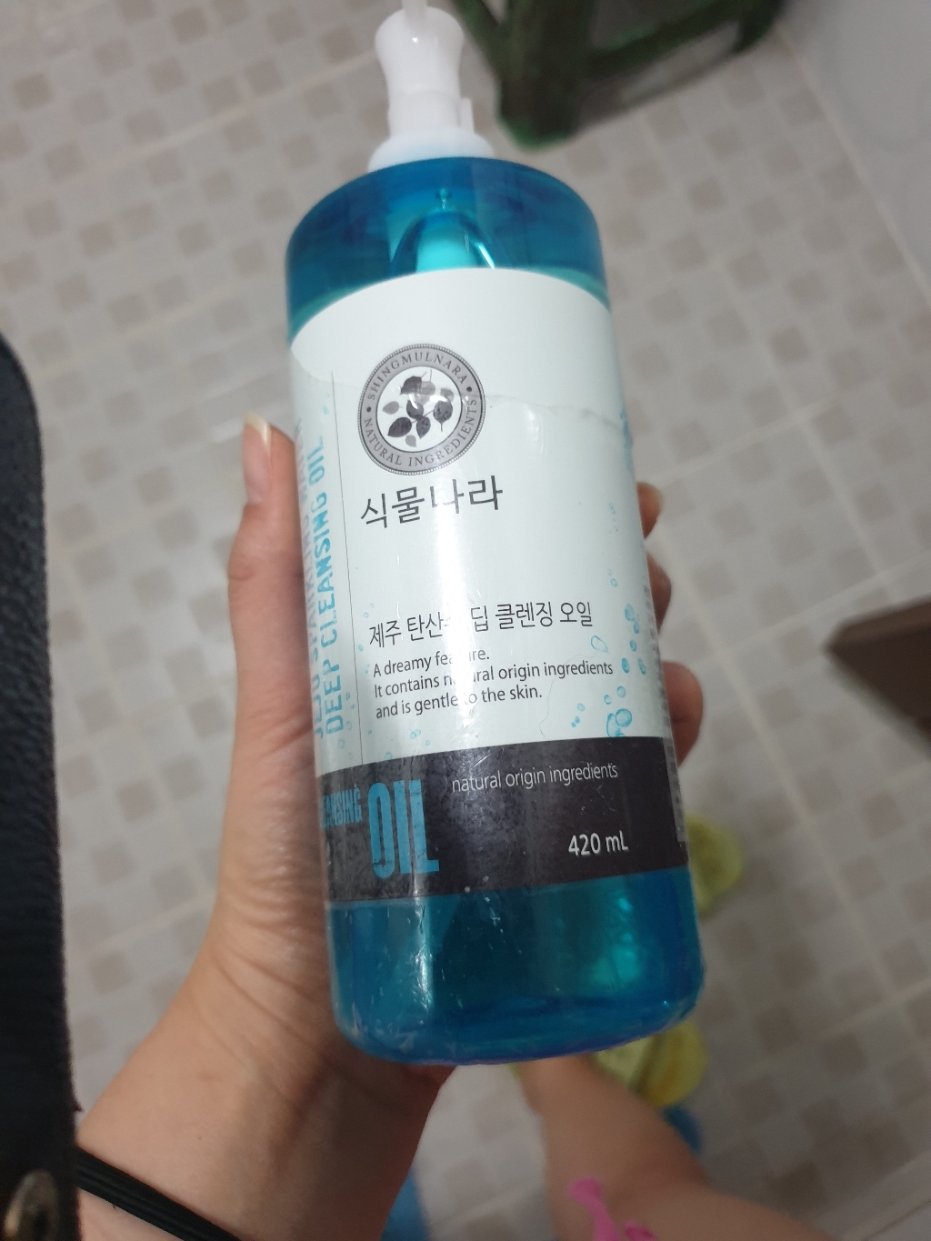쿠팡 상품 솔직 후기 | 실사용자 리뷰 분석 썸네일