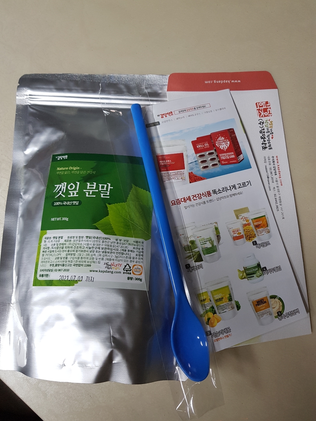 리뷰 이미지