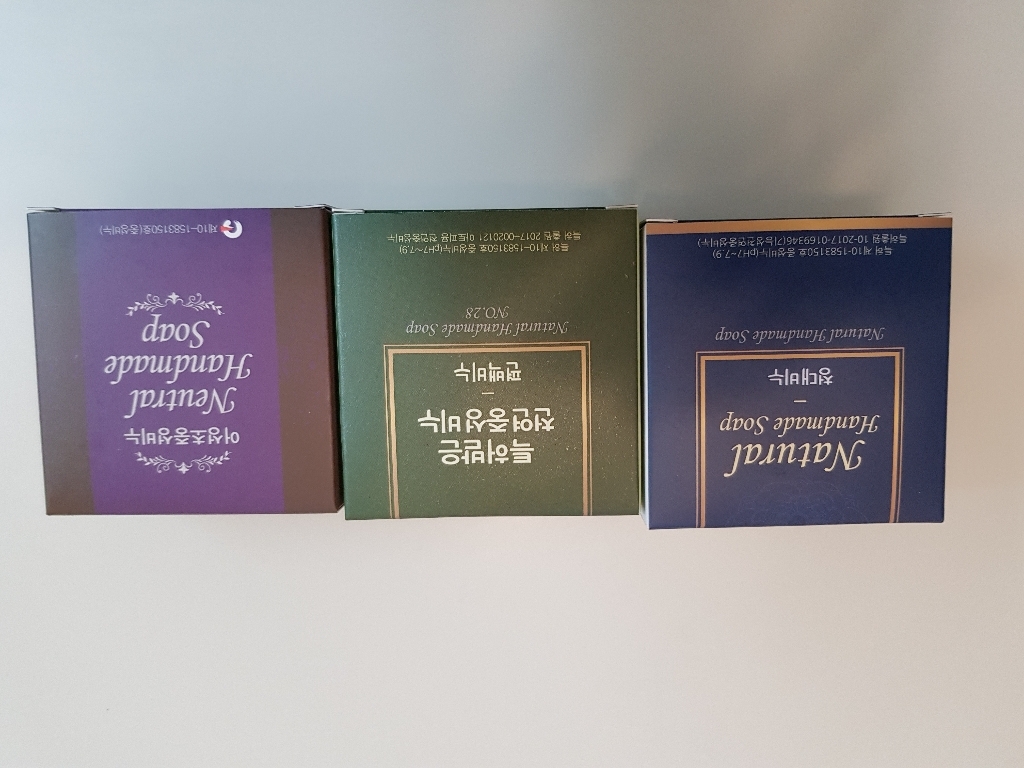 프로버블리 프리미엄 중성비누 10p 세트 1100g 청대 4p + 어성초... 솔직 후기 | 실사용자 리뷰 분석 - 상품 이미지 2