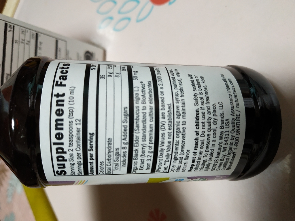 네이쳐스웨이 어린이용 삼부커스 엘더베리 시럽 120ml, 4개 솔직 후기 | 실사용자 리뷰 분석 - 상품 이미지 4