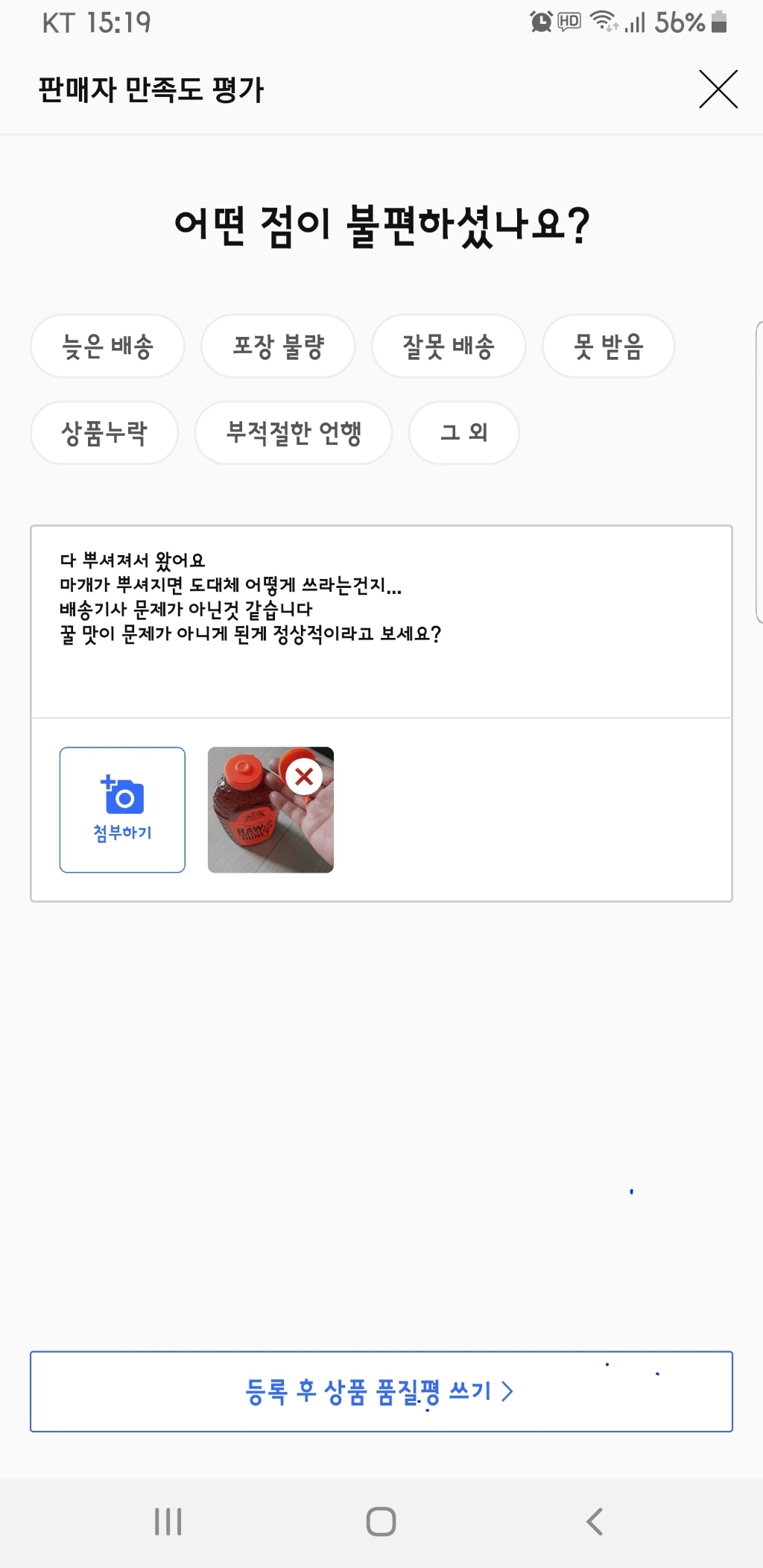 리뷰 이미지
