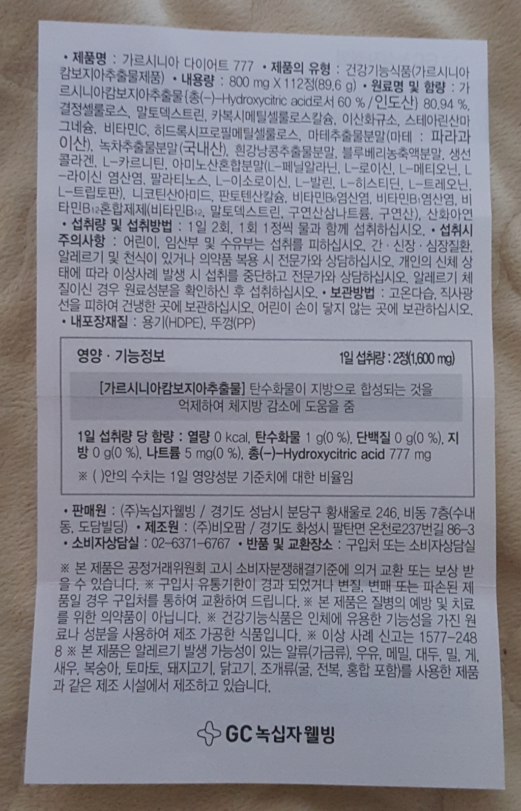 리뷰 이미지