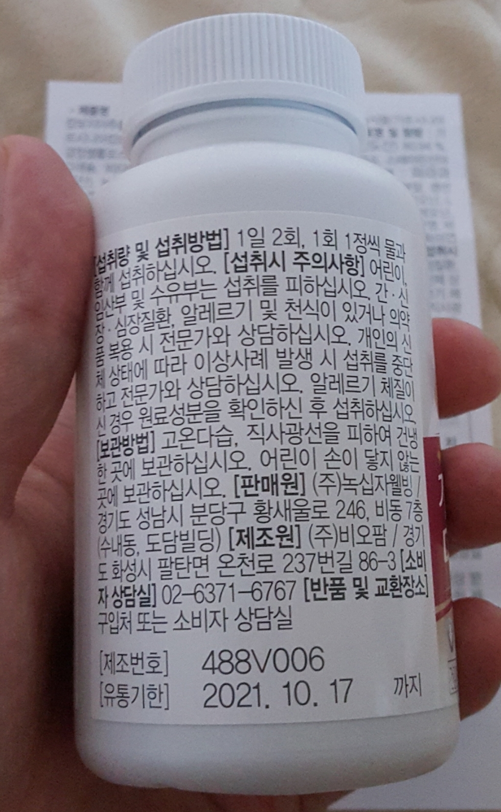 리뷰 이미지