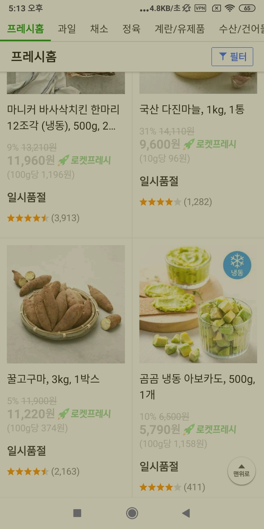 리뷰 이미지