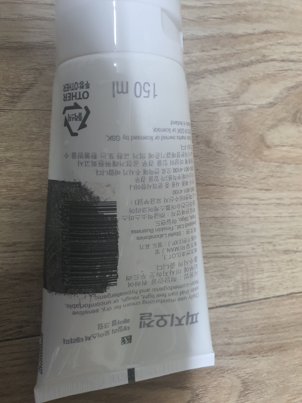 [보비몰] 피지오겔 DMT PRO B5 크림 135ml x 2 솔직 후기 | 실사용자 리뷰 분석 썸네일
