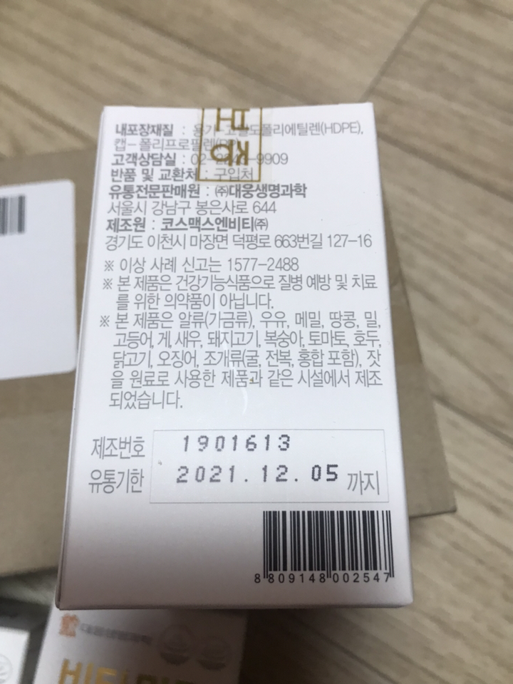 리뷰 이미지