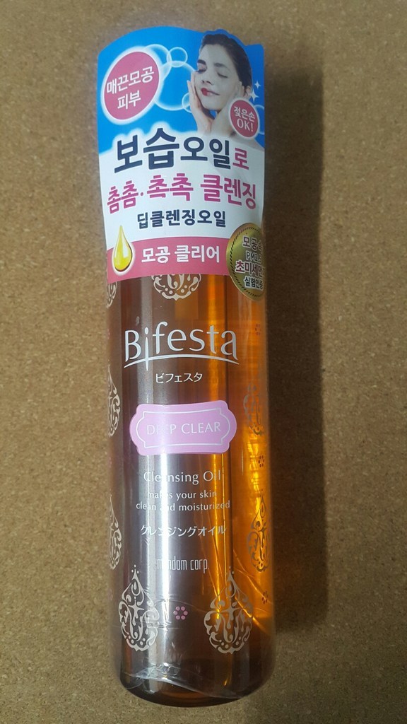 비페스타 딥클리어 클렌징 오일 솔직 후기 | 실사용자 리뷰 분석 - 상품 이미지 2