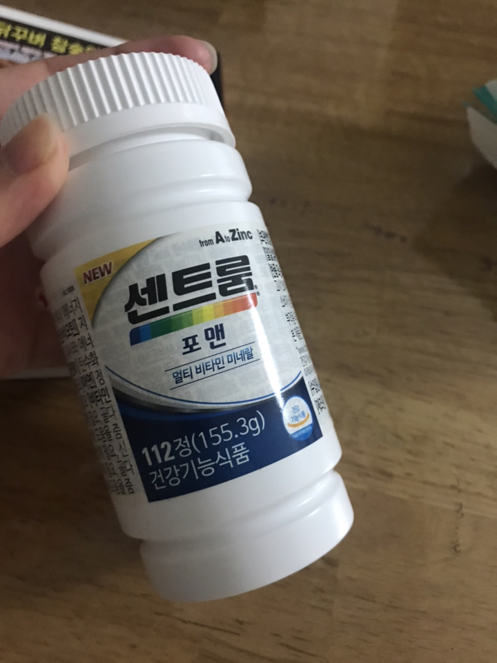 센트룸 멀티비타민 포맨 맛있게 먹은 솔직 후기 - 상품 이미지 2