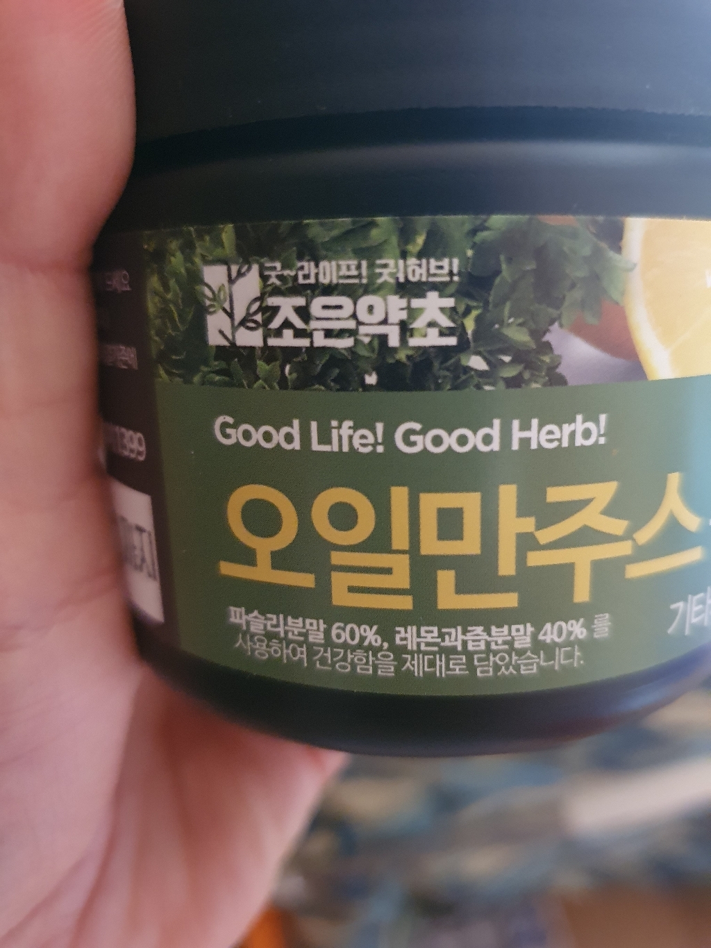 리뷰 이미지