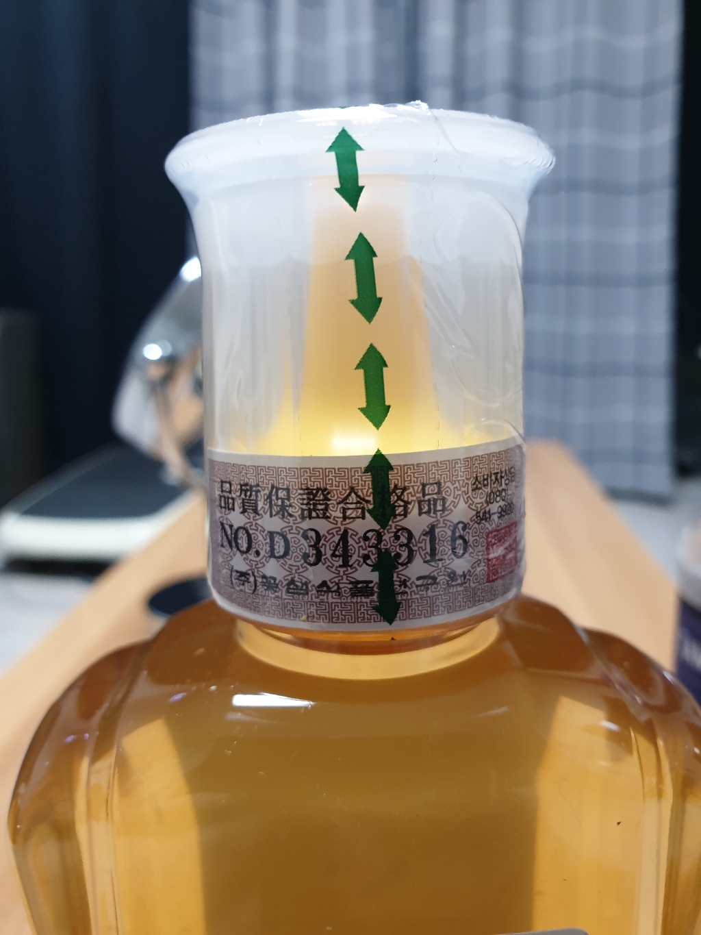 꽃샘 KS019)꽃샘 사양벌꿀 500gx2개 500g, 2개 이미지 4