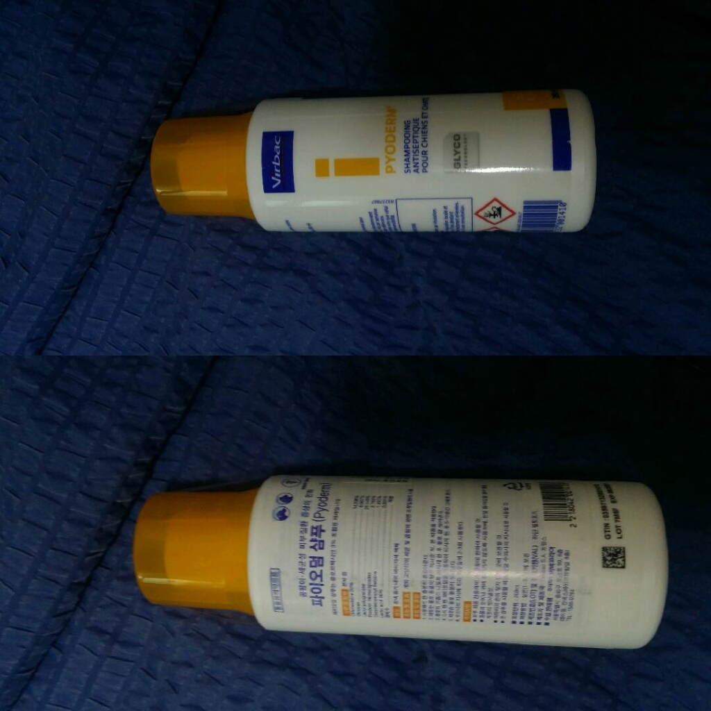 버박 반려동물 파이오덤 약용샴푸 이미지 2