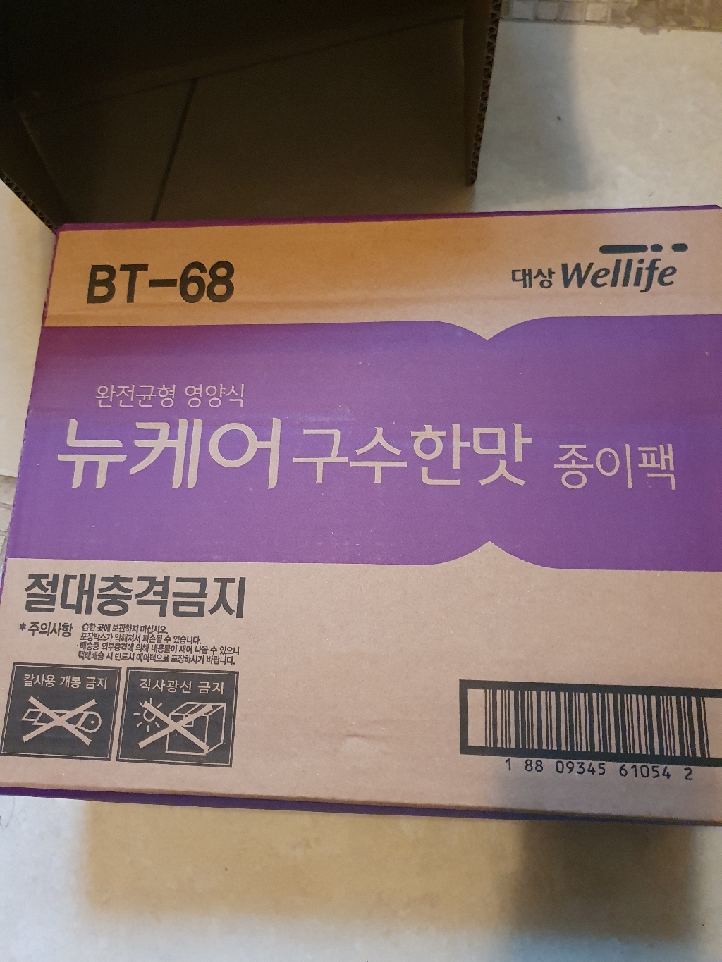 뉴케어 구수한맛 완전균형영양식 200ml, 30개 솔직 후기 | 실사용자 리뷰 분석 - 상품 이미지 2