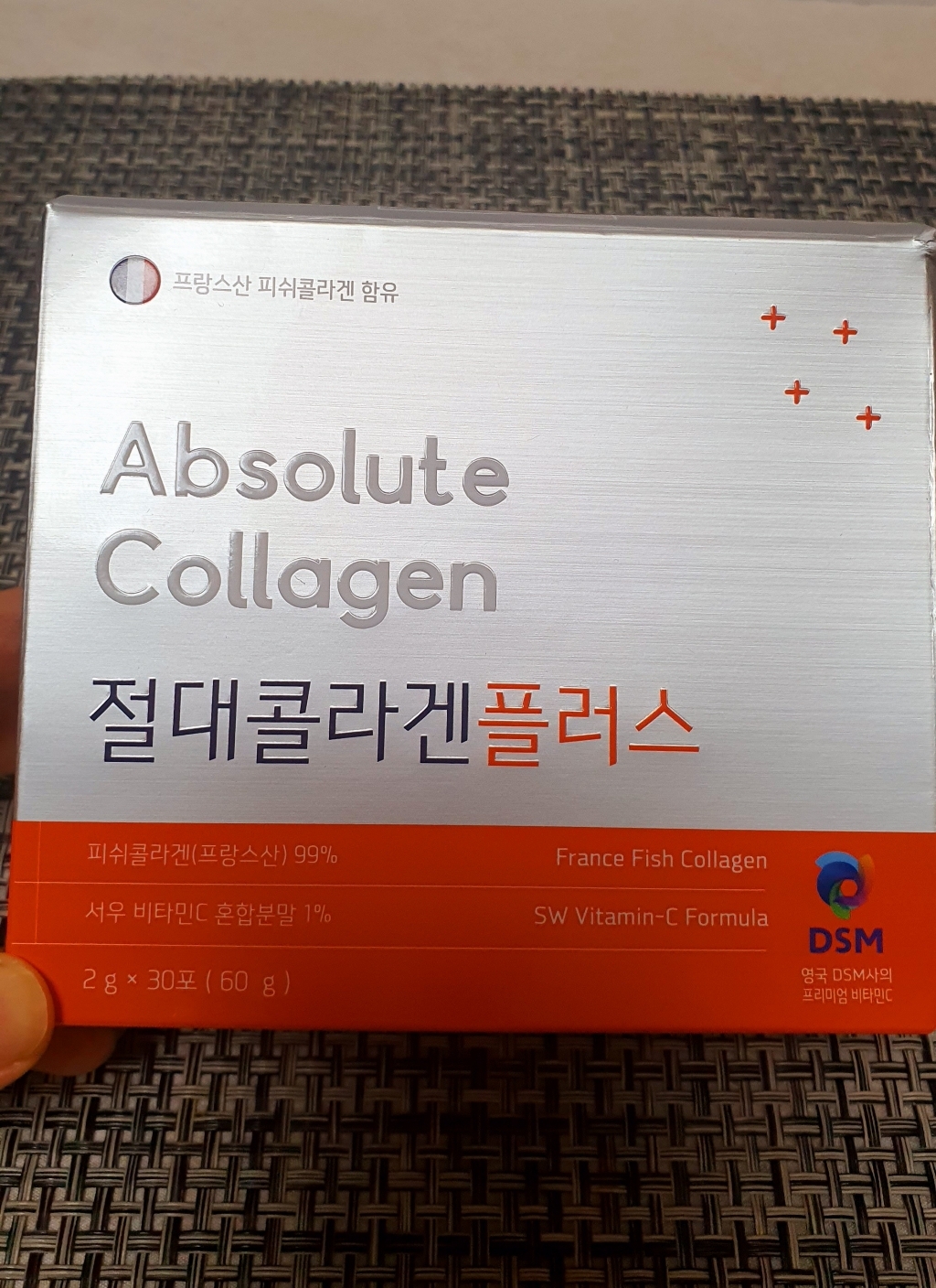 절대콜라겐 플러스 30회분, 1개 이미지 3