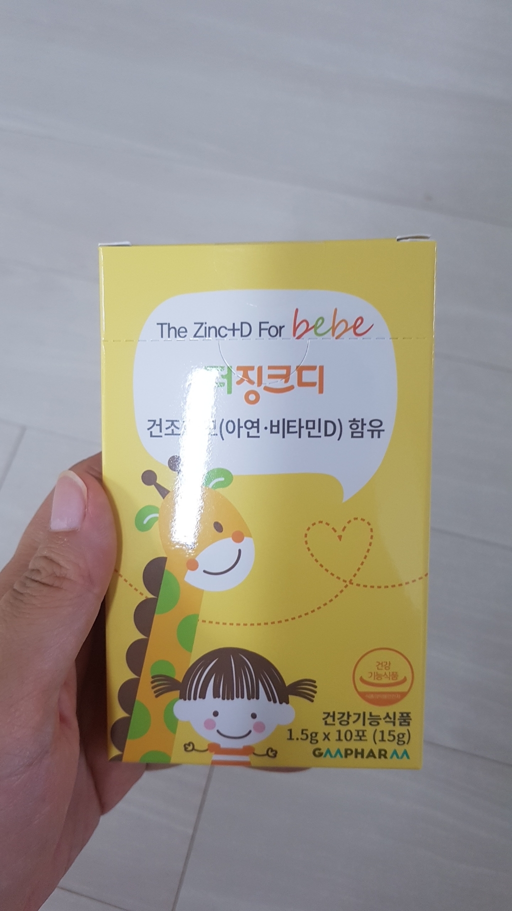 지엠팜 더징크디 유아아연 30회분, 4개 이미지 2