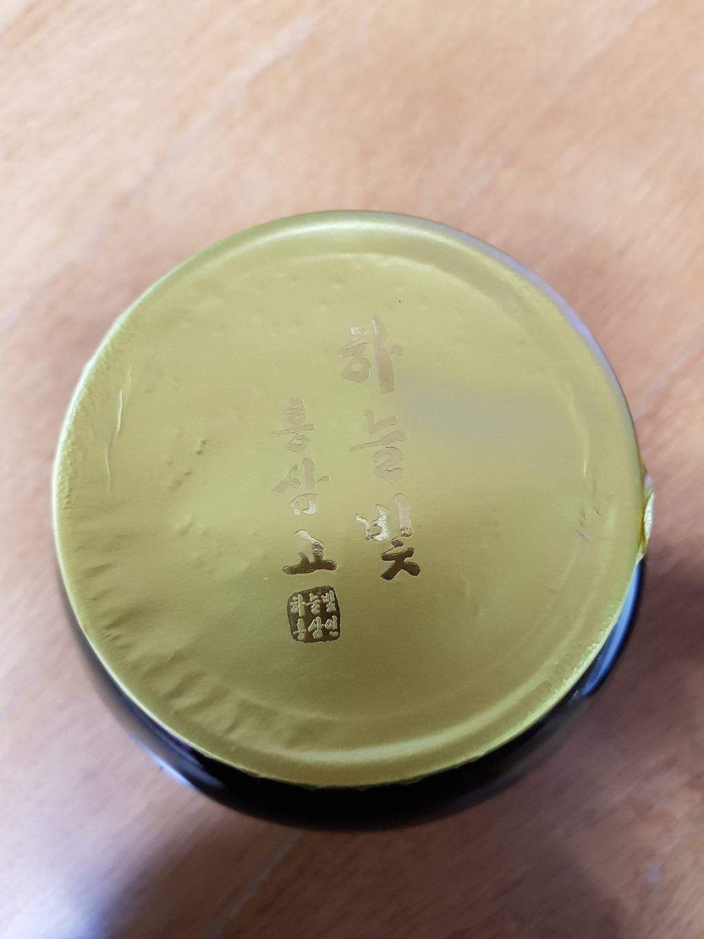 하늘빛홍삼 홍삼고 맛있게 먹은 솔직 후기 - 상품 이미지 4