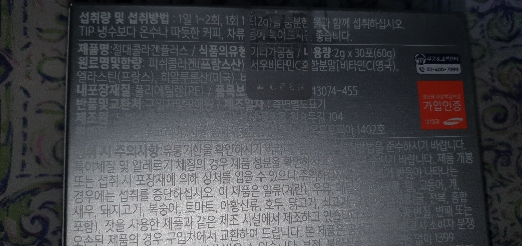 리뷰 이미지