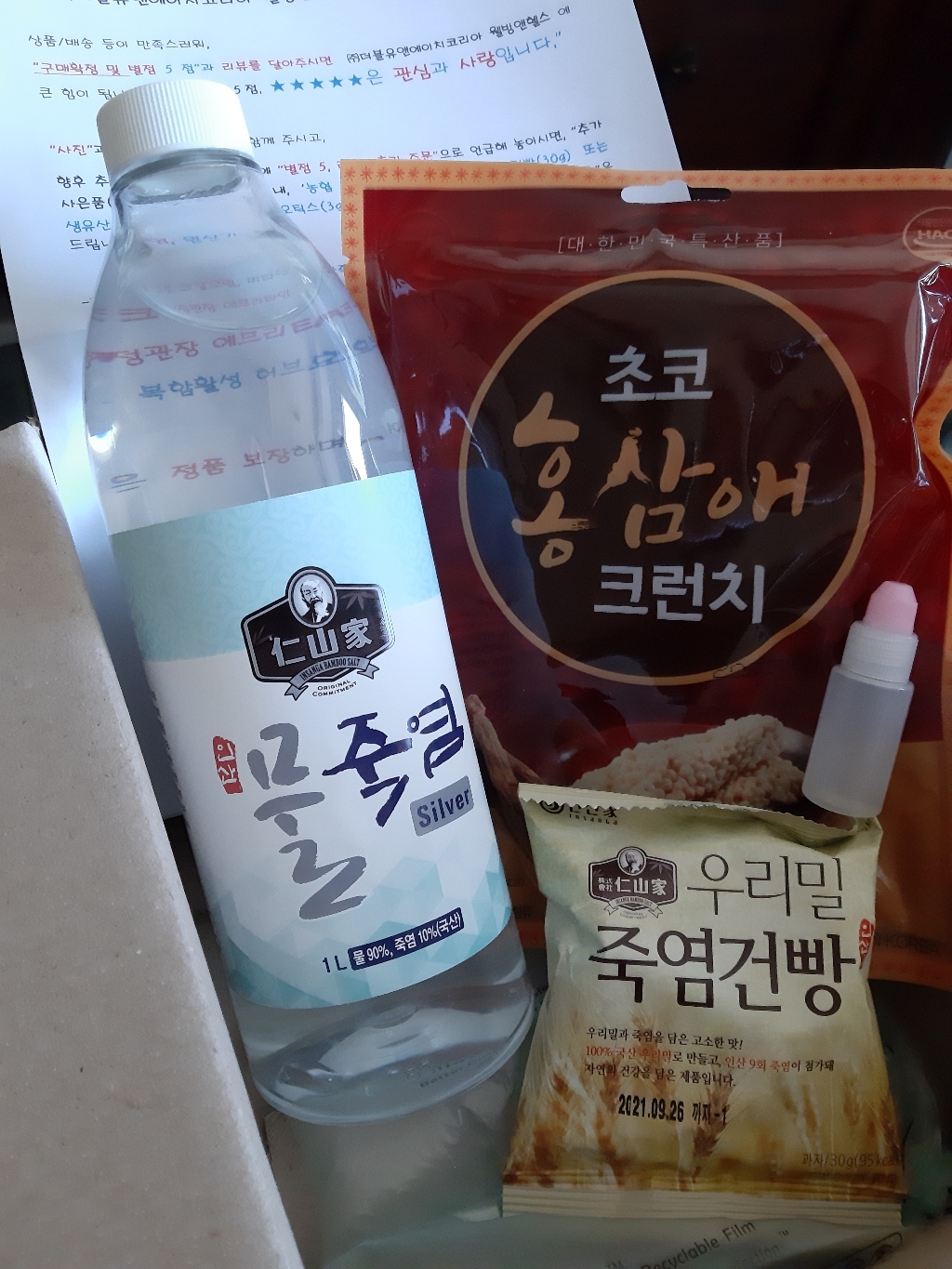리뷰 이미지