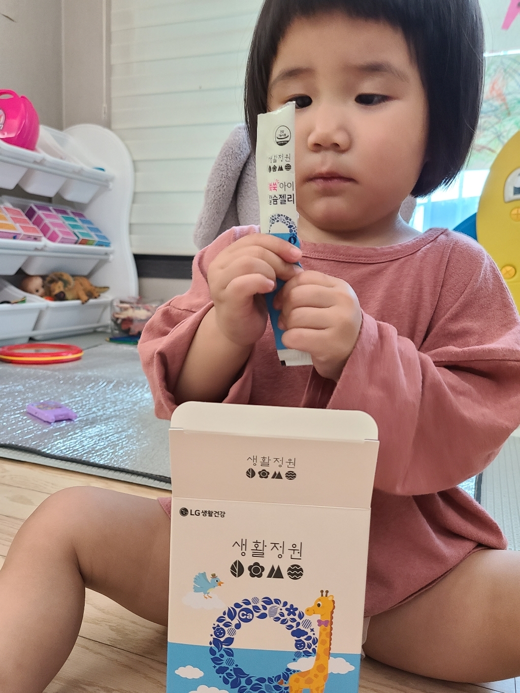 생활정원 키텐셜 쑥쑥아이 칼슘젤리 30일분 이미지 2