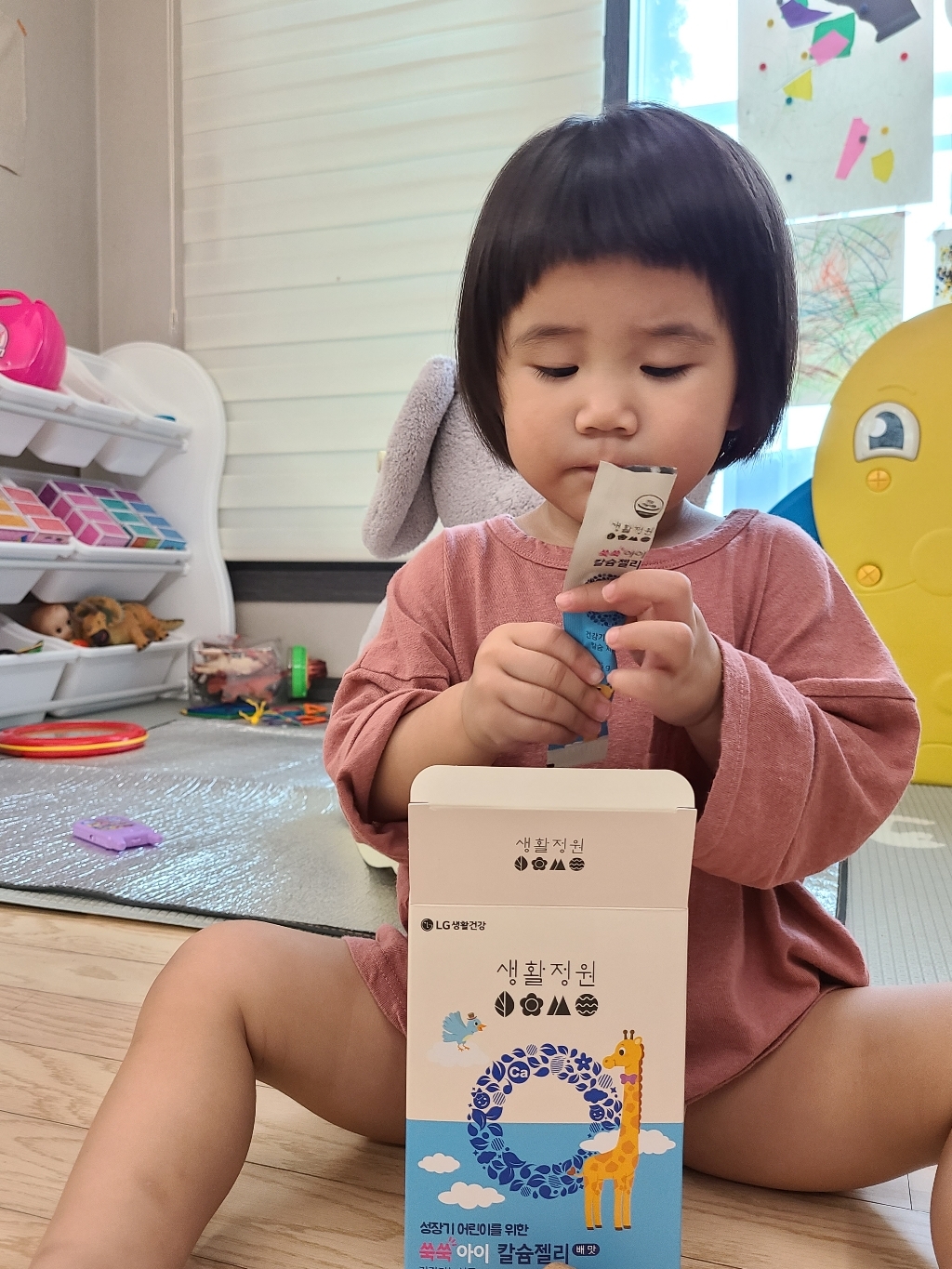 생활정원 키텐셜 쑥쑥아이 칼슘젤리 30일분 솔직 후기 | 실사용자 리뷰 분석 - 상품 이미지 3