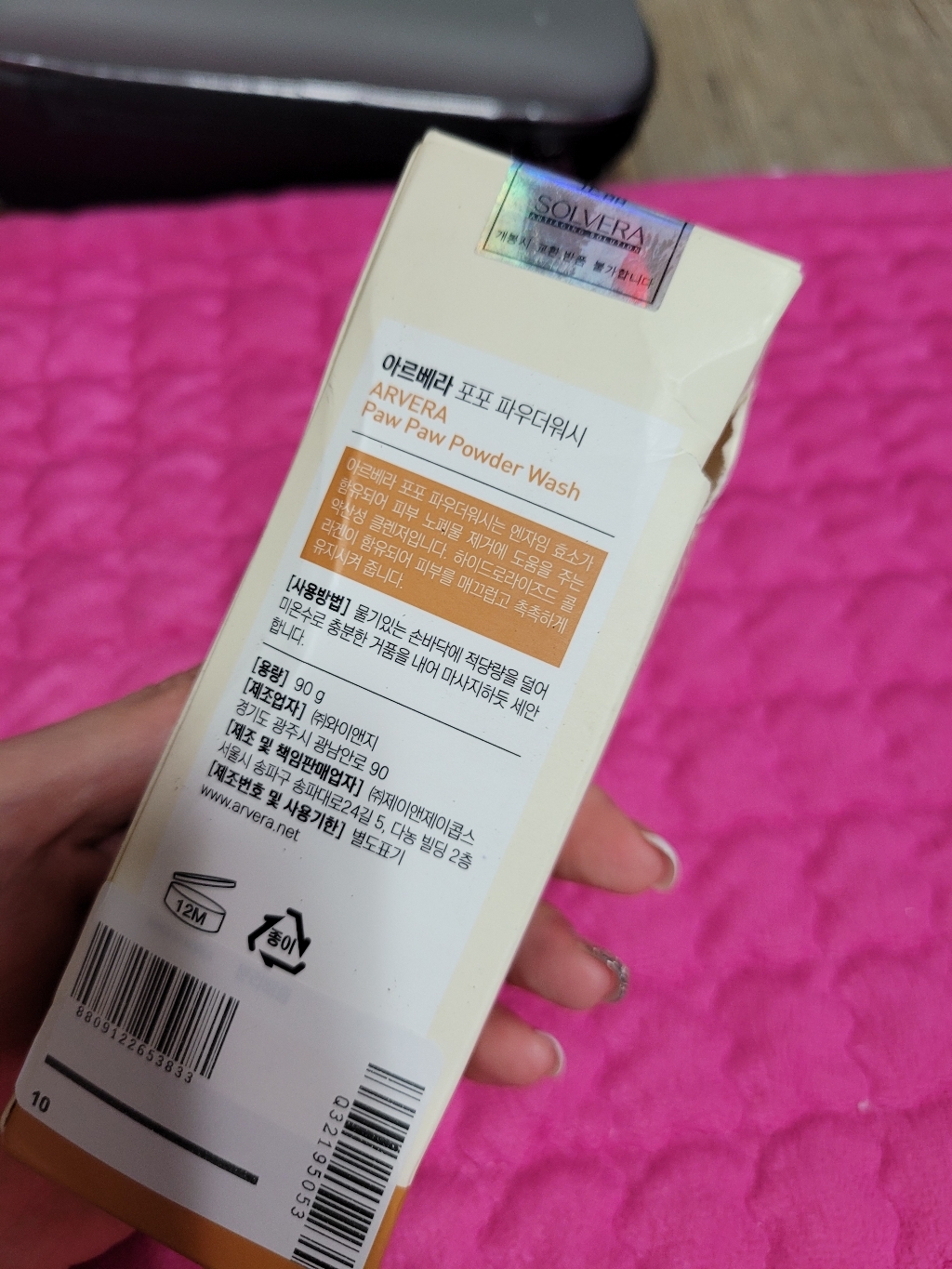 리뷰 이미지