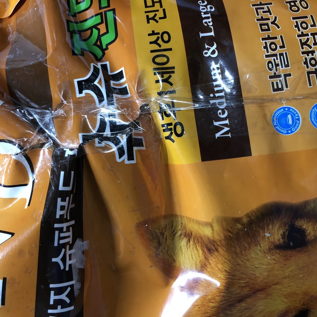 위니펫샵 슈슈 진도 10KG 중대형 성견용 애견사료 이미지 3