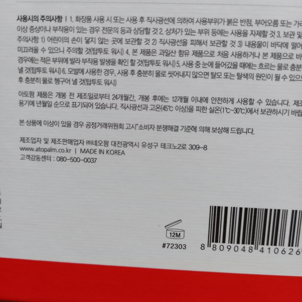 리뷰 이미지