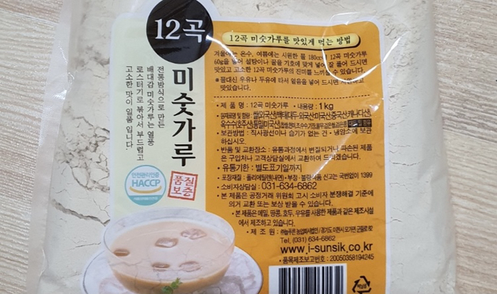 배대감 12곡 미숫가루 1kg, 1개 이미지 2