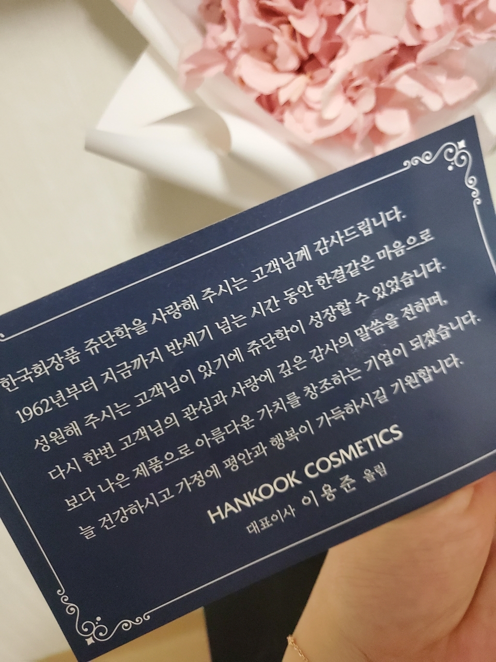 쥬단학 천삼기초세트 이미지 3