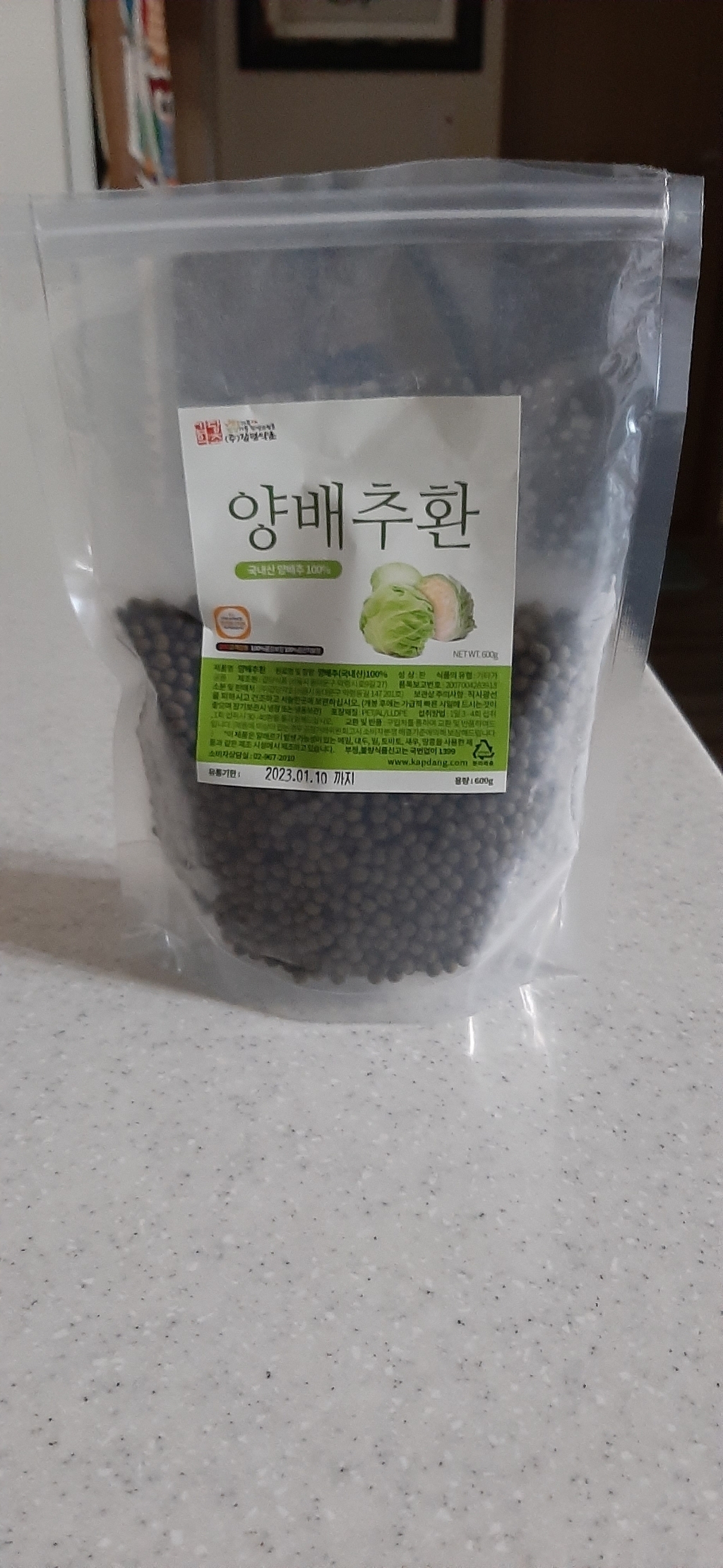 갑당약초 양배추환 600g, 1개 이미지 2