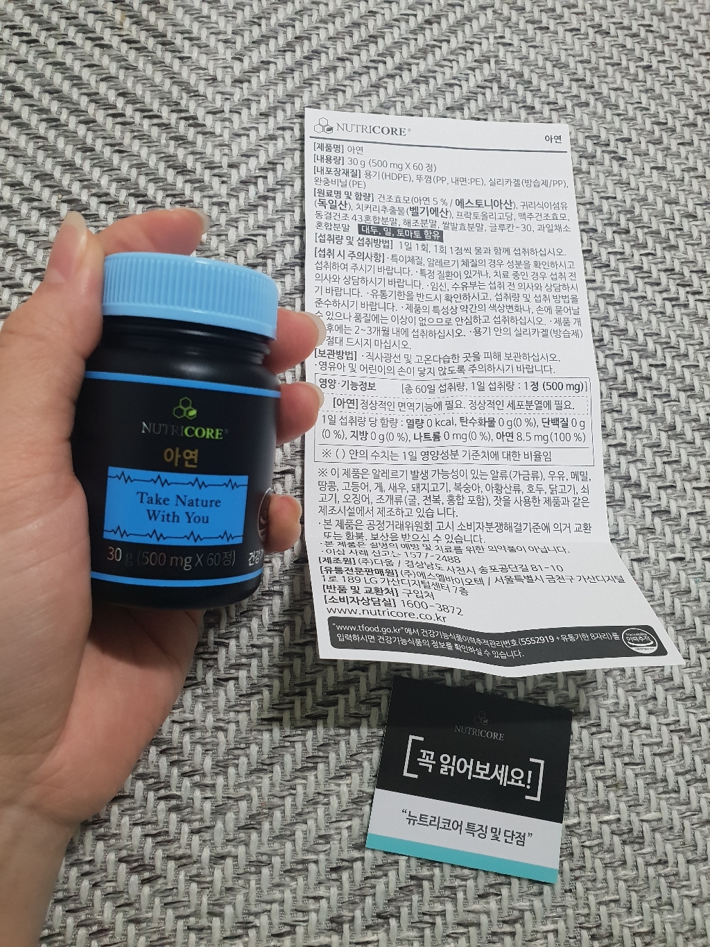 리뷰 이미지