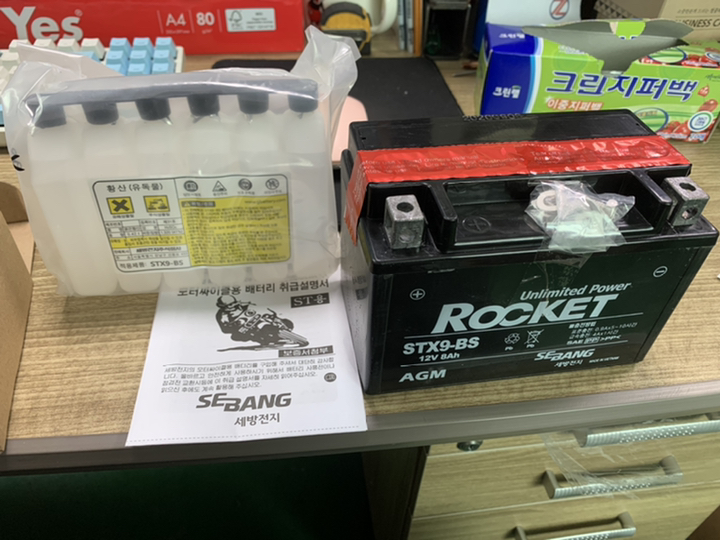 로케트 STZ8V 12V7A PCX125(15~) YZF-R3 MT03 XMAX300 엘리트125 카빙125 GTZ8V AGM배터리 이미지 3