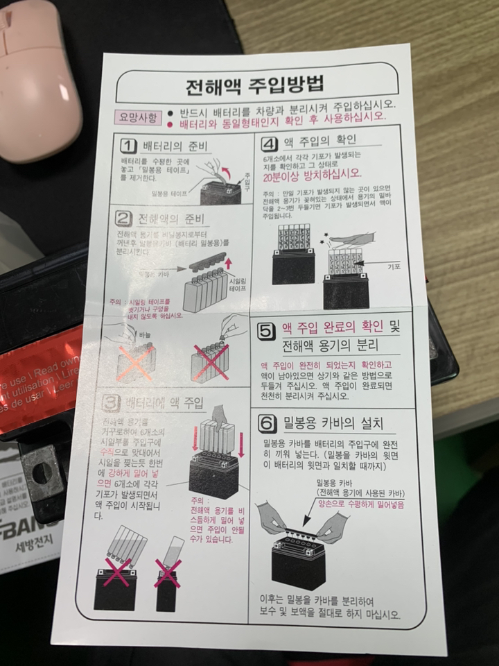 로케트 STZ8V 12V7A PCX125(15~) YZF-R3 MT03 XMAX300 엘리트125 카빙125 GTZ8V AGM배터리 이미지 2