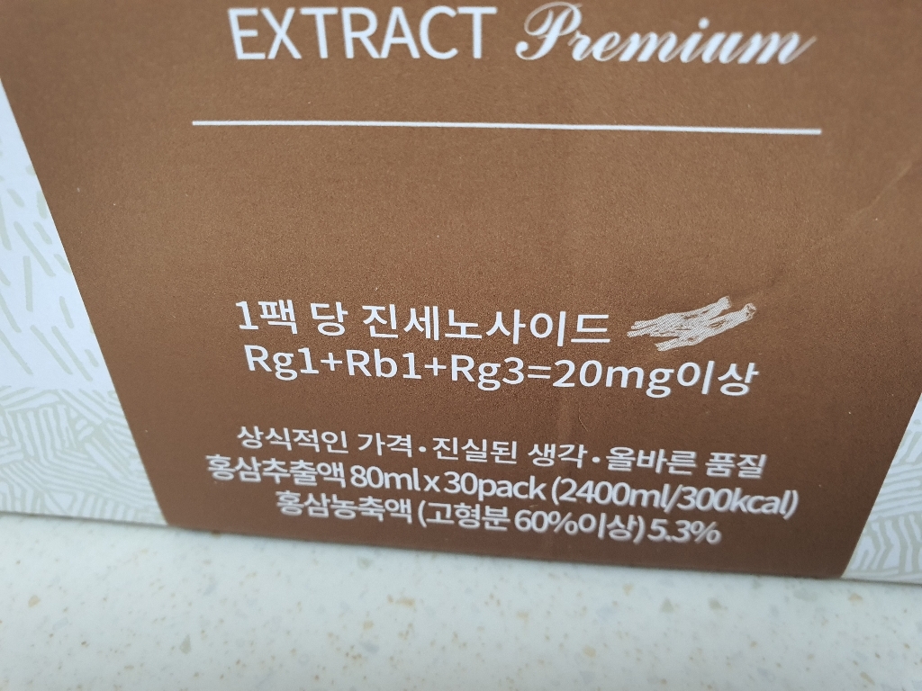 양지홍삼 홍삼진액 프리미엄 30팩, 1개 맛있게 먹은 솔직 후기 - 상품 이미지 4