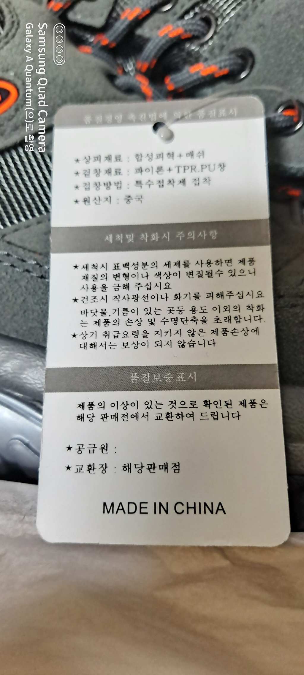 유세븐 남성용 등산화 D002 이미지 2