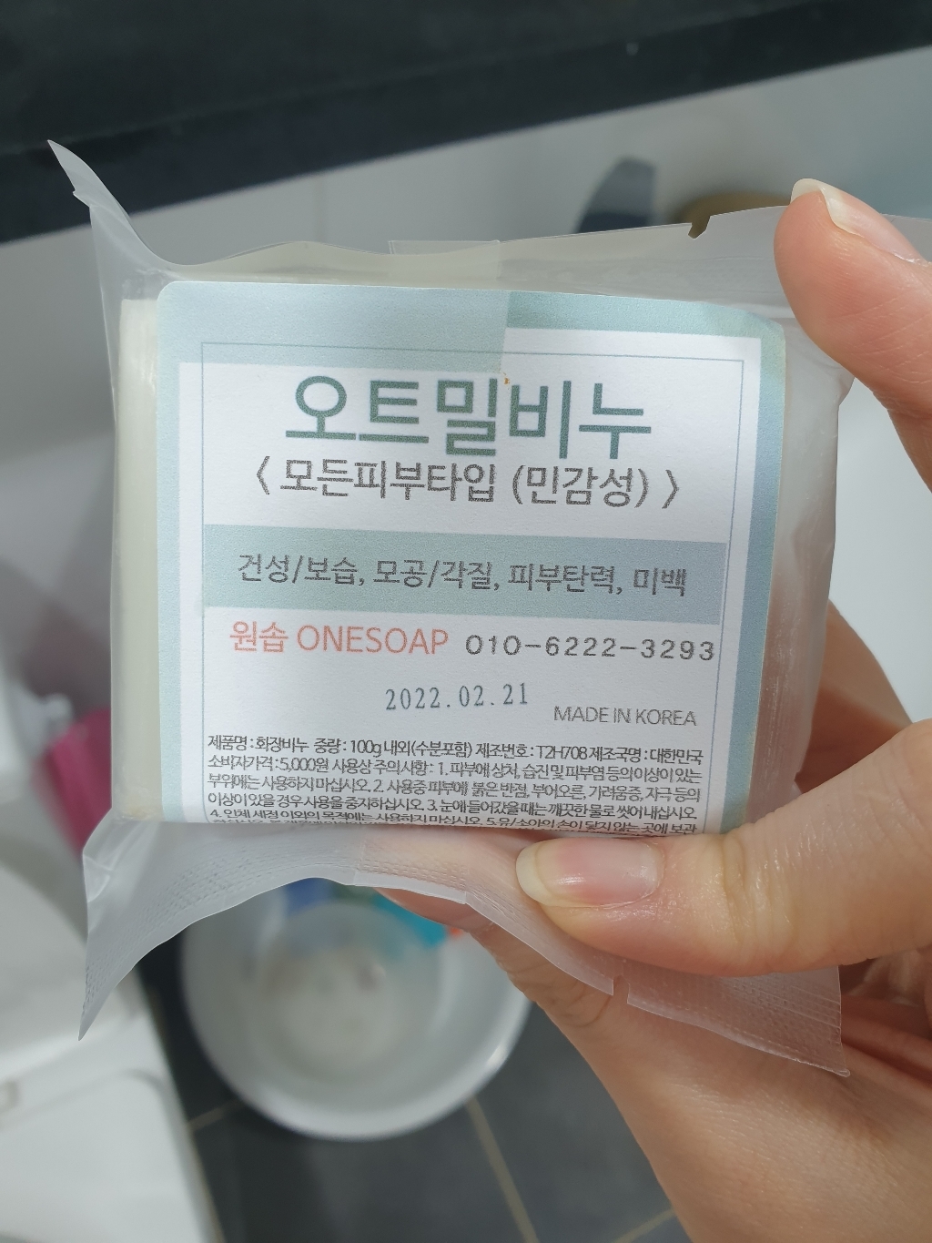 리뷰 이미지